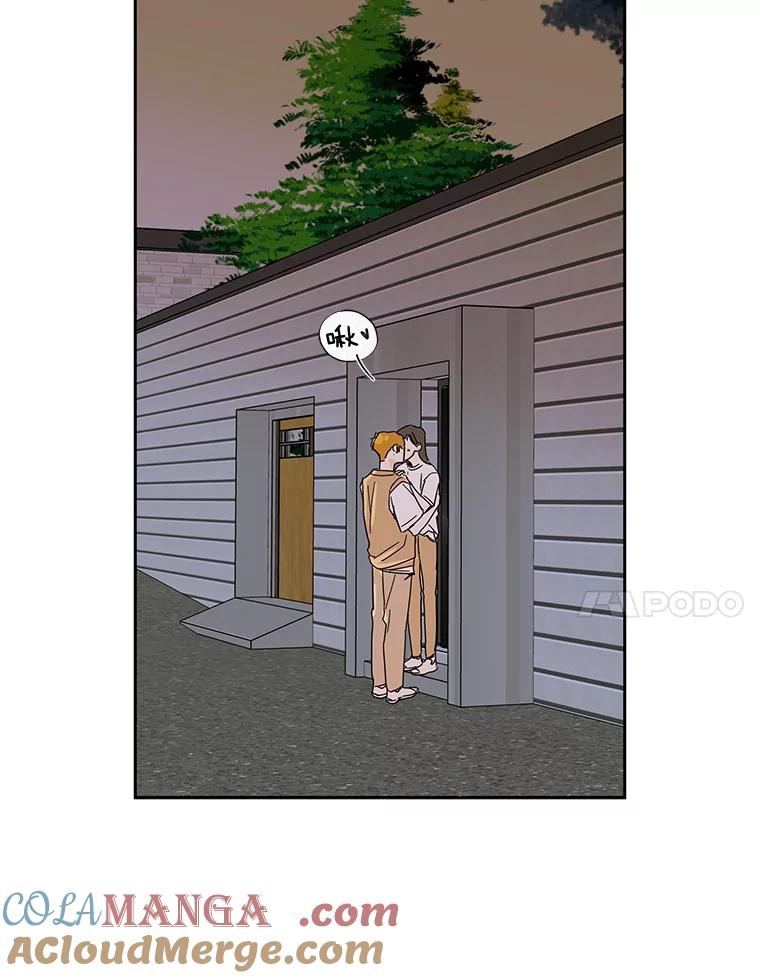 《追逐光的爱恋》97.家门前的亲吻 第7页