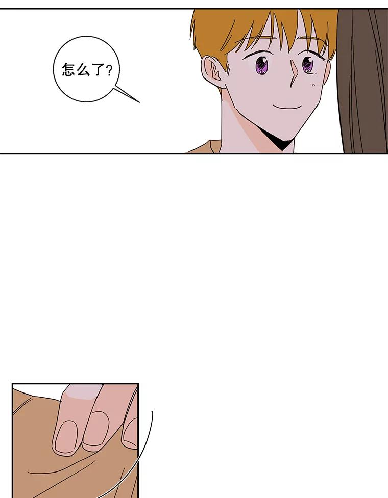《追逐光的爱恋》97.家门前的亲吻 第5页
