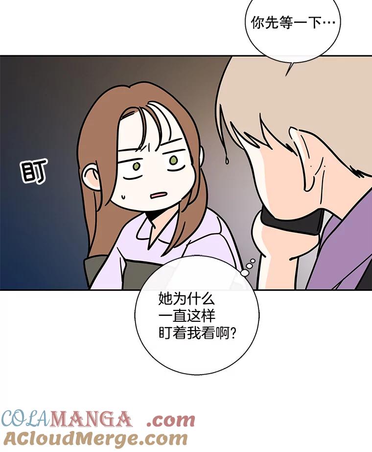 《追逐光的爱恋》97.家门前的亲吻 第37页