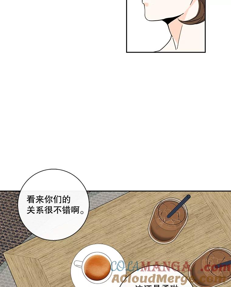 《追逐光的爱恋》98.对峙 第31页