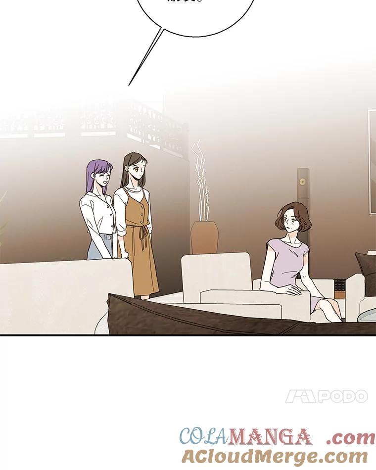 《追逐光的爱恋》98.对峙 第28页