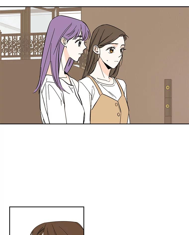 《追逐光的爱恋》98.对峙 第29页