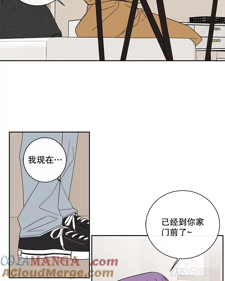 《追逐光的爱恋》98.对峙 第22页