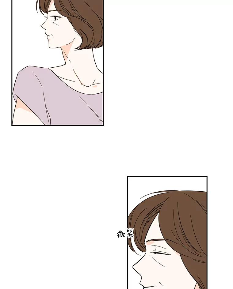 《追逐光的爱恋》98.对峙 第30页