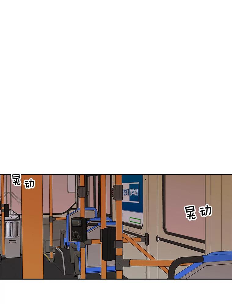 《追逐光的爱恋》98.对峙 第9页