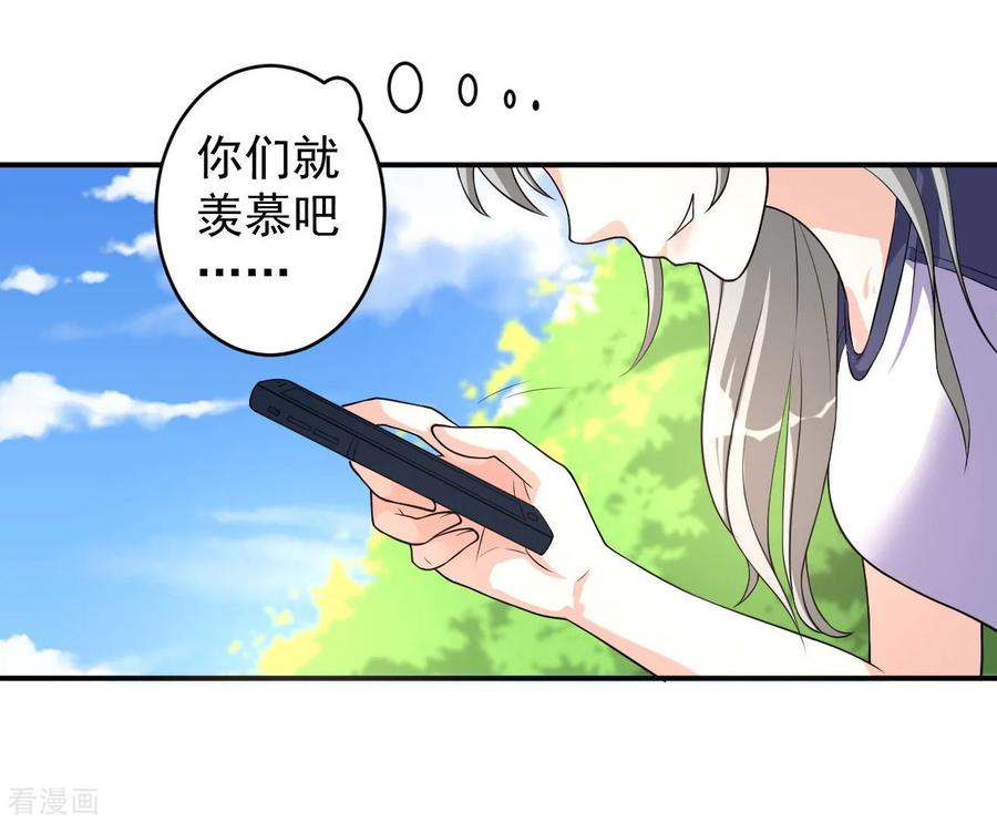 侍魂新语 第2话 拿剑的少女 第30页