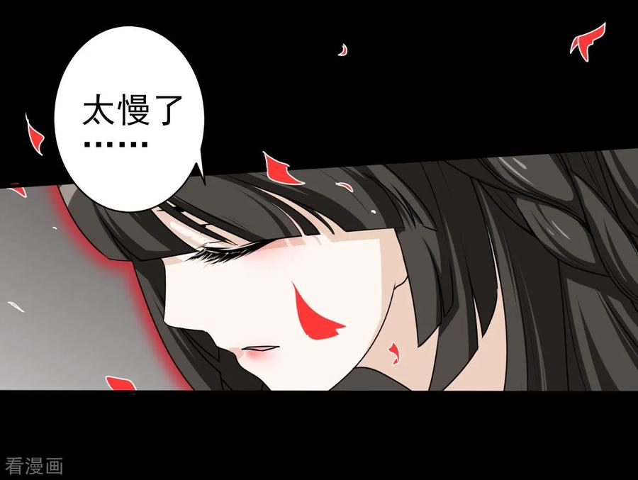 侍魂新语 第3话 猥琐大叔 第26页