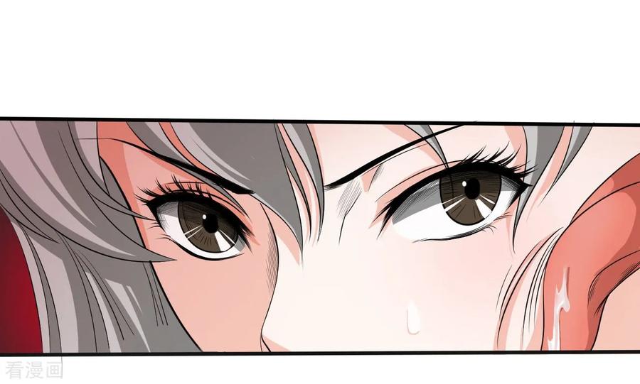 侍魂新语 第3话 猥琐大叔 第6页
