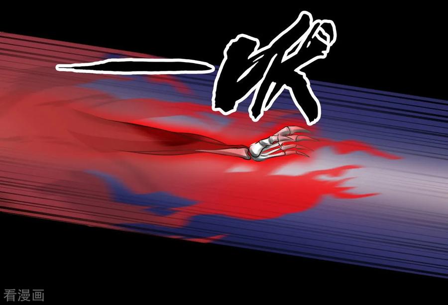 侍魂新语 第3话 猥琐大叔 第22页