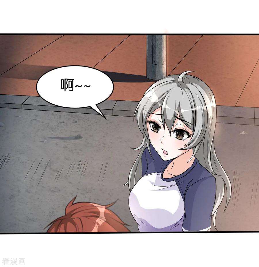 侍魂新语 第4话 御剑 第32页