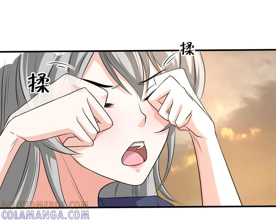 侍魂新语 第4话 御剑 第27页