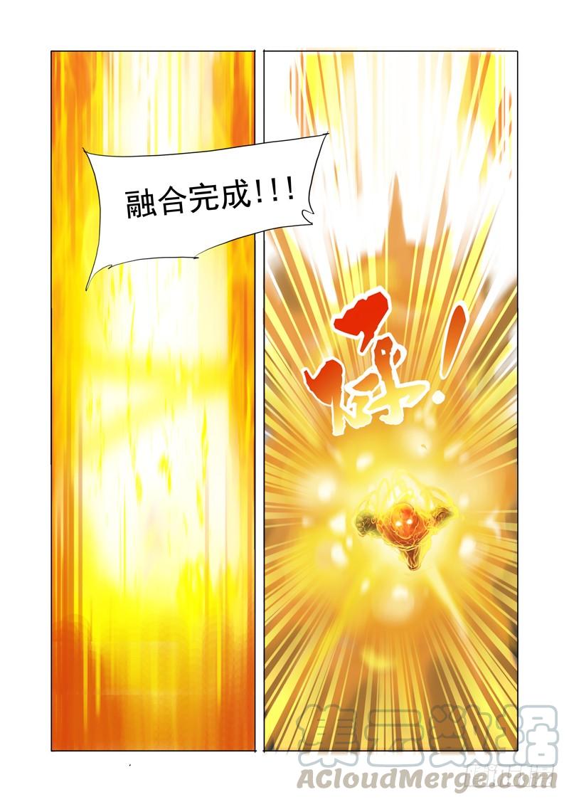 塔奇 黑色小队篇08：高级雷系魂兽 第5页