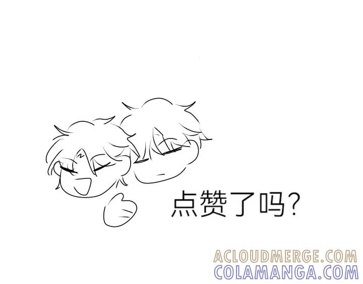 《脸皮有点厚了》第十七话 甜品店日常 第25页
