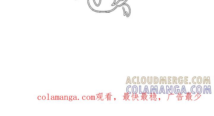 《脸皮有点厚了》第十七话 甜品店日常 第27页