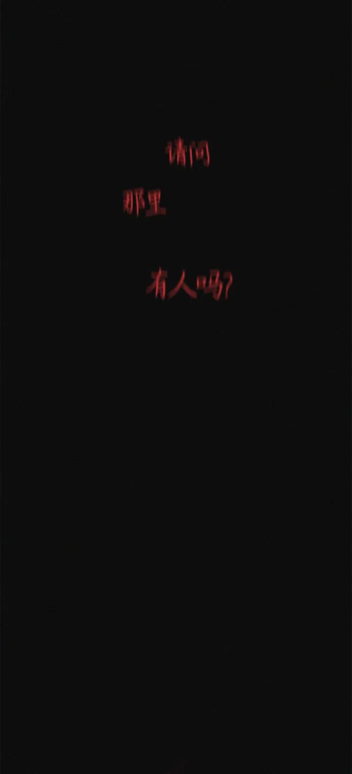 可疑的减肥俱乐部 - 第1话 今天开始正式减肥！ - 第114张图