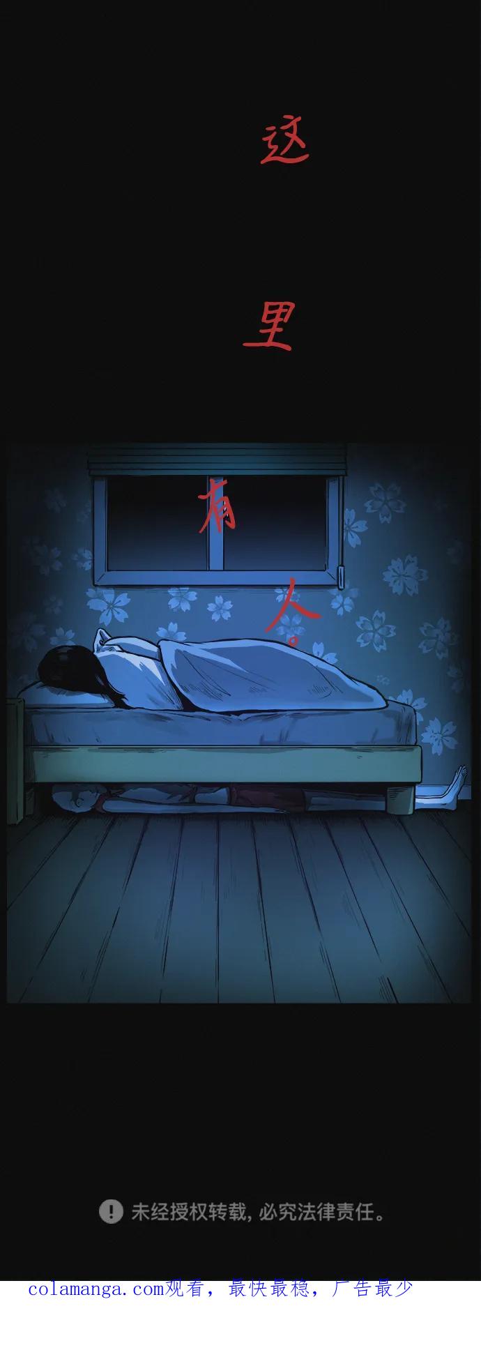 可疑的减肥俱乐部 - 第1话 今天开始正式减肥！ - 第118张图