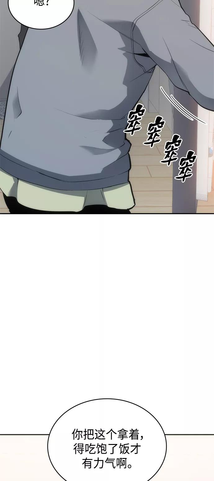 《7FATES： CHAKHO》第9集 第83页
