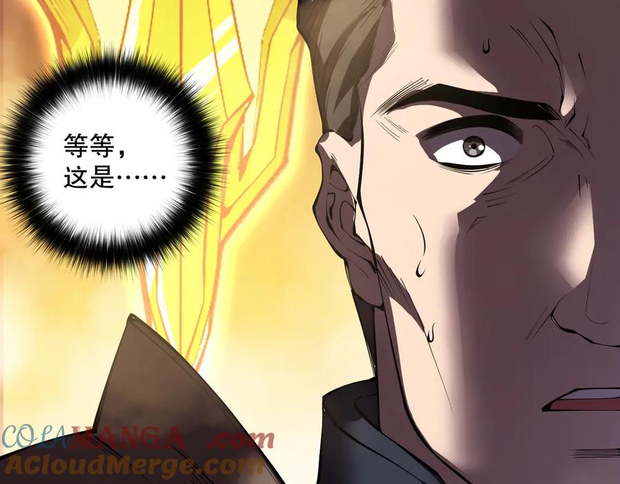 死灵法师！我即是天灾 第113话 龙族与恶魔形成包围 第77页