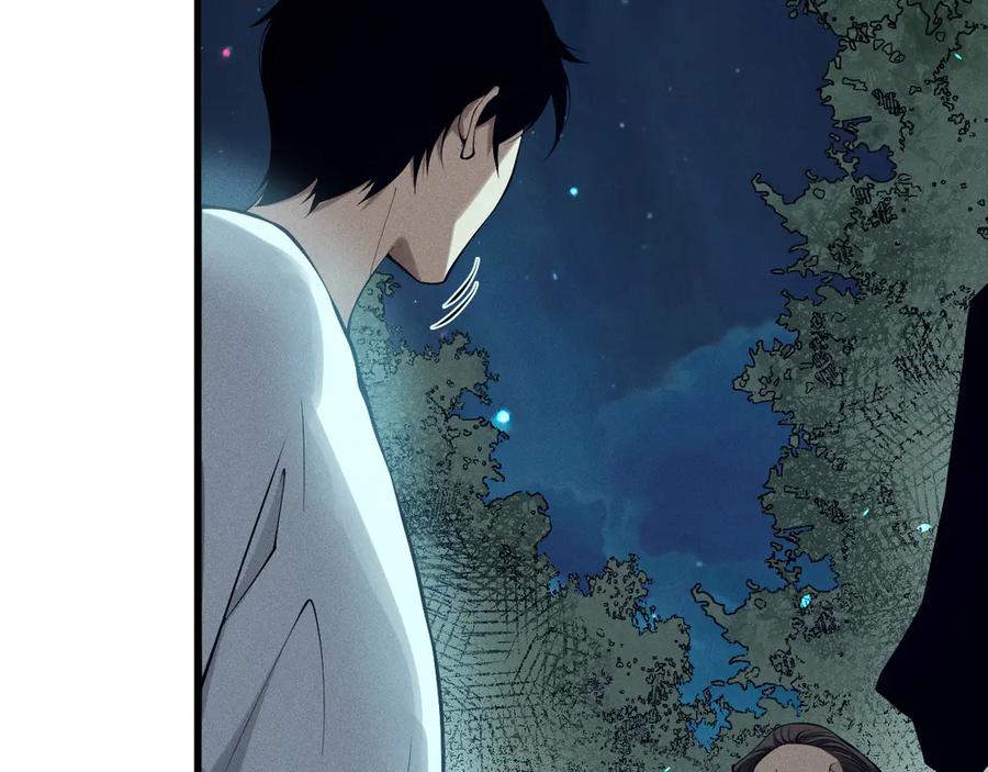 死灵法师！我即是天灾 第113话 龙族与恶魔形成包围 第118页