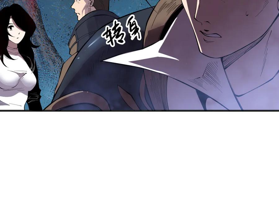 死灵法师！我即是天灾 第113话 龙族与恶魔形成包围 第68页