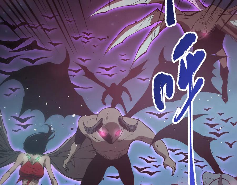死灵法师！我即是天灾 第113话 龙族与恶魔形成包围 第126页