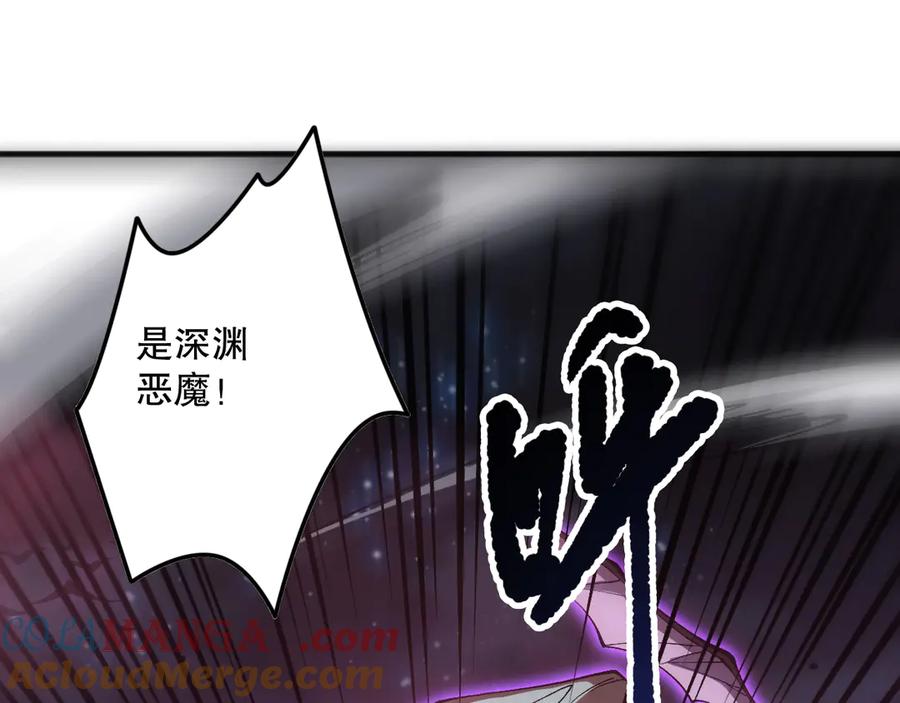 死灵法师！我即是天灾 第113话 龙族与恶魔形成包围 第125页