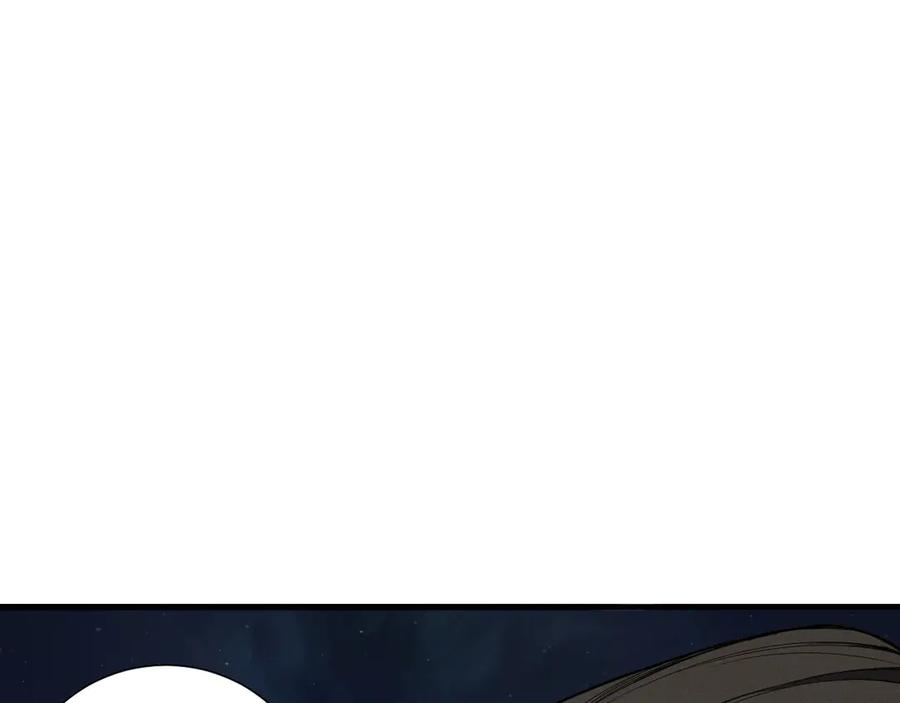 死灵法师！我即是天灾 第113话 龙族与恶魔形成包围 第91页