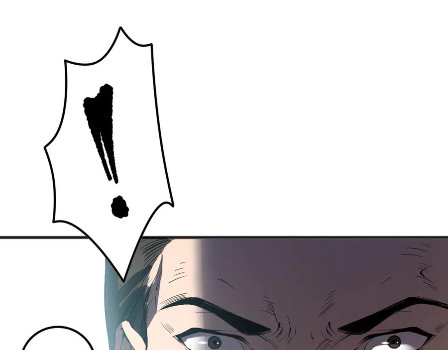 死灵法师！我即是天灾 第113话 龙族与恶魔形成包围 第123页