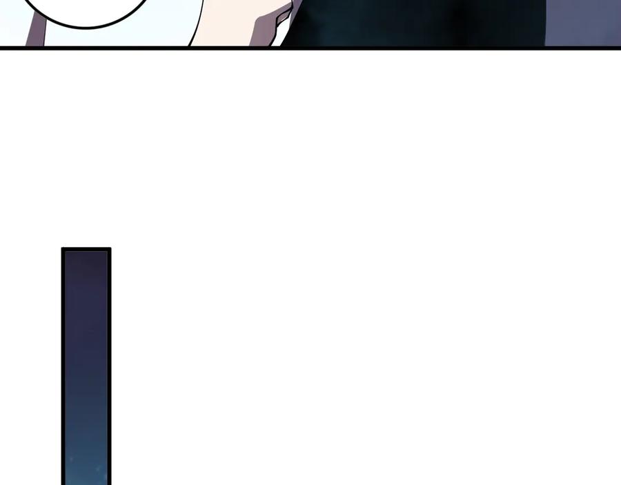 死灵法师！我即是天灾 第113话 龙族与恶魔形成包围 第42页