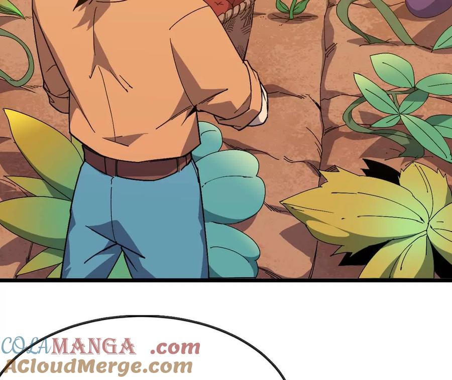 勇者X女魔王 114 炖品 第9页
