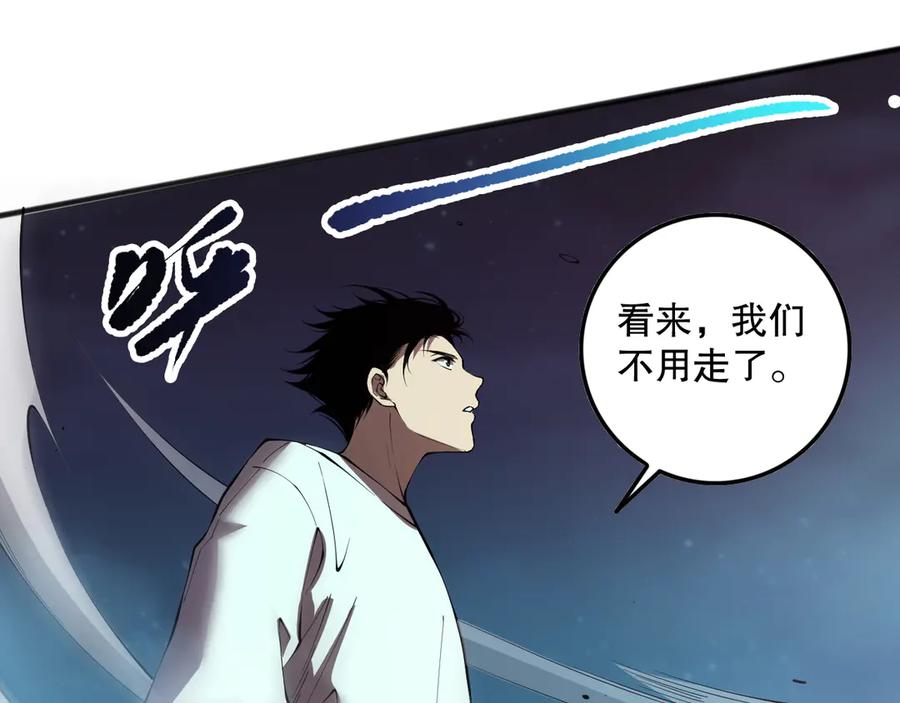 死灵法师！我即是天灾 第113话 龙族与恶魔形成包围 第134页