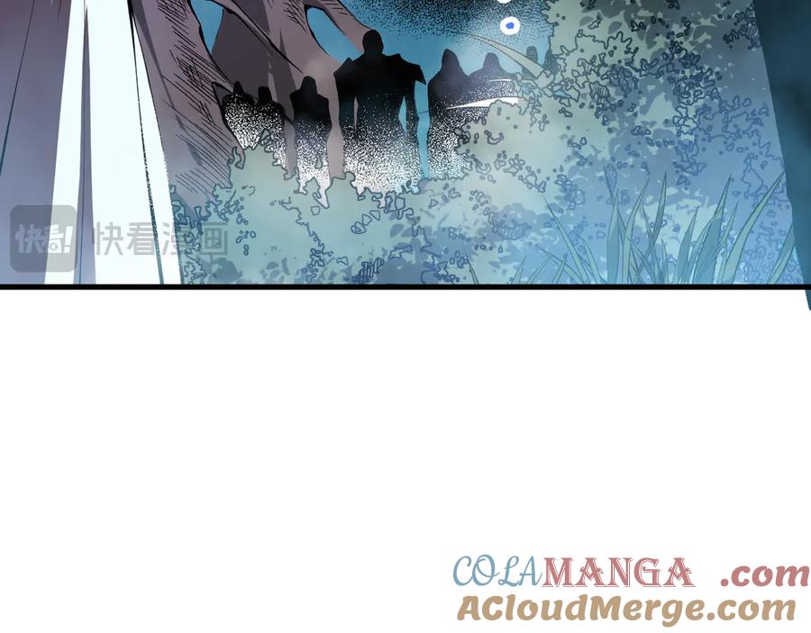 死灵法师！我即是天灾 第113话 龙族与恶魔形成包围 第45页