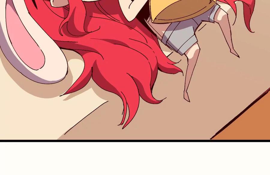 勇者X女魔王 114 炖品 第22页