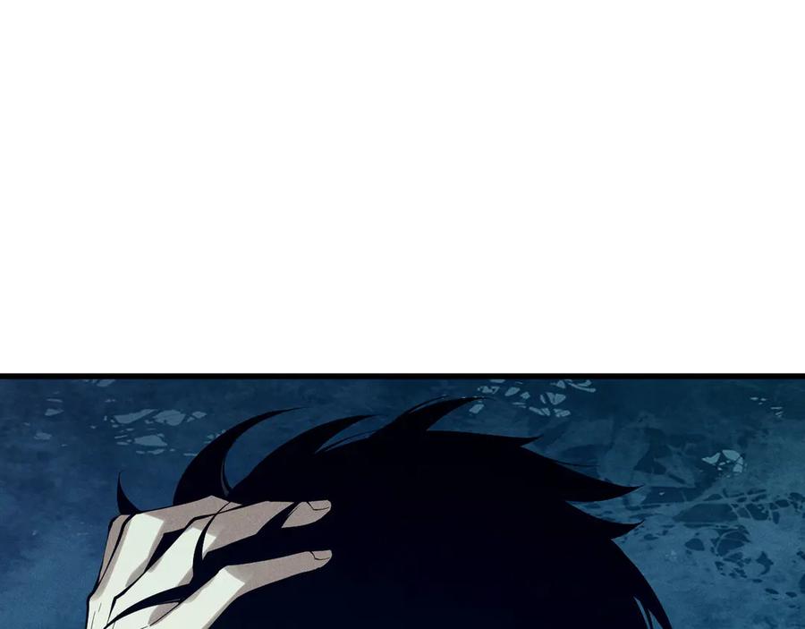 死灵法师！我即是天灾 第113话 龙族与恶魔形成包围 第114页