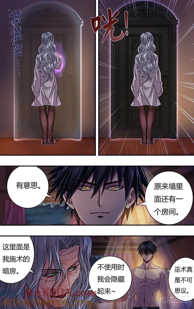 《狼人归来》117 第117话（女巫乔安娜） 第11页