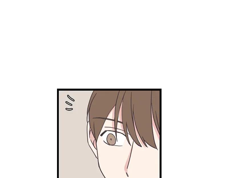《取向的发现》第121话 第5页