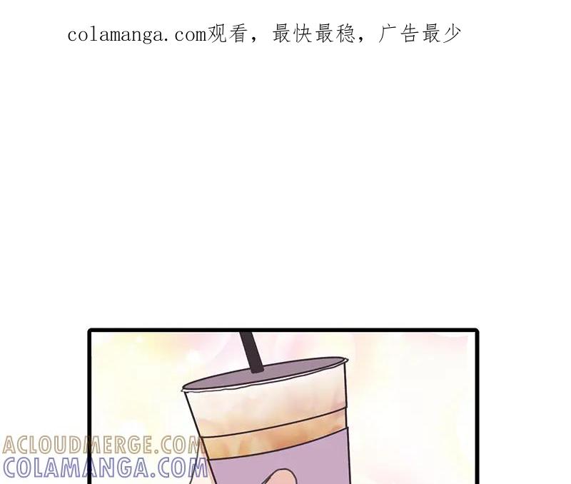 《取向的发现》第121话 第1页