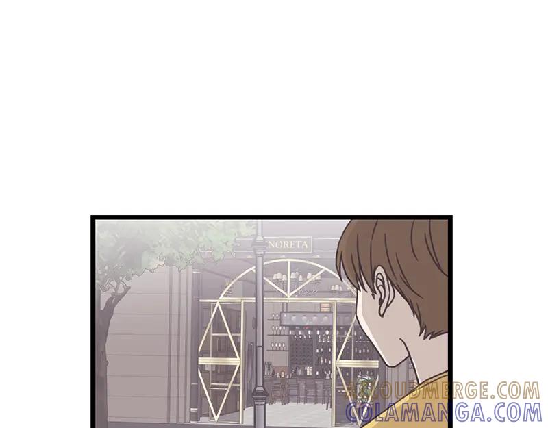 《取向的发现》第121话 第7页