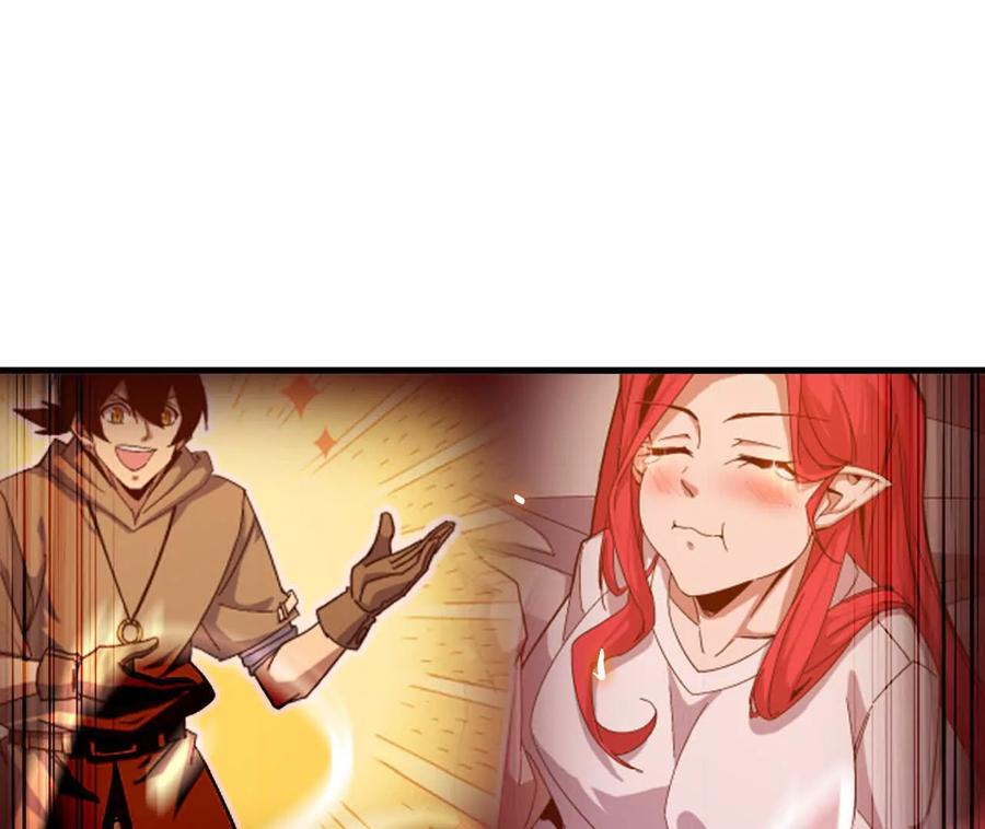 勇者X女魔王 123 突如其来 第59页