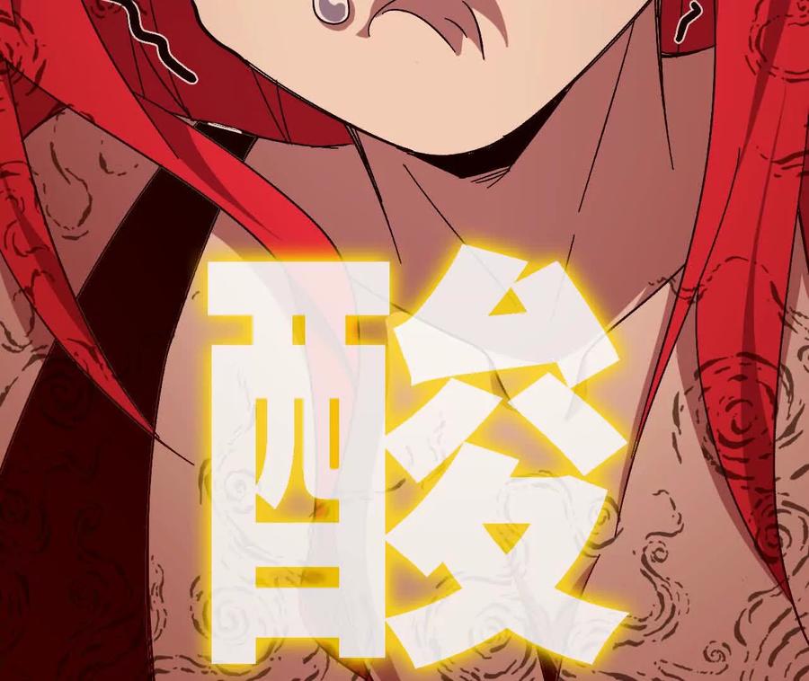 勇者X女魔王 123 突如其来 第51页