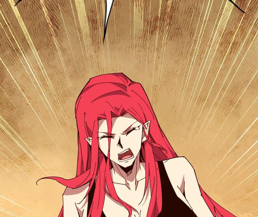 勇者X女魔王 123 突如其来 第92页