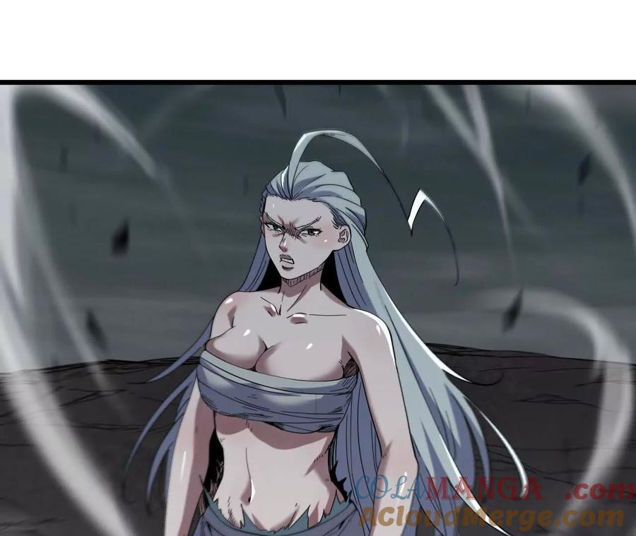 勇者X女魔王 123 突如其来 第97页