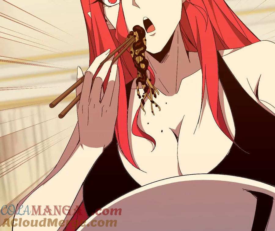 勇者X女魔王 123 突如其来 第43页