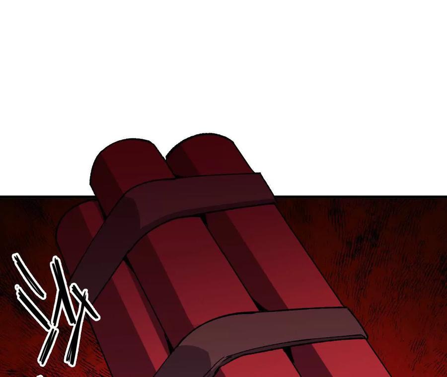 勇者X女魔王 123 突如其来 第57页