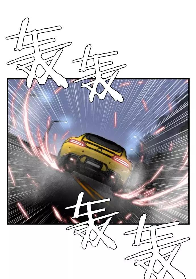 《午夜狂飙》第14话 第158页