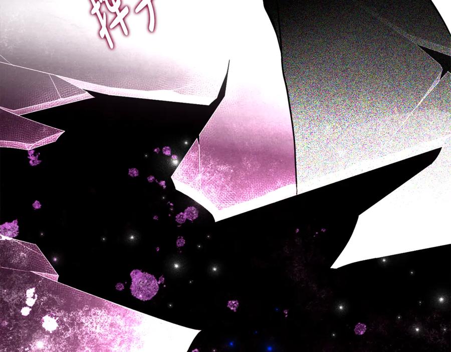 《刻薄公爵家的合约女儿》第16话 傲娇老爸 第71页