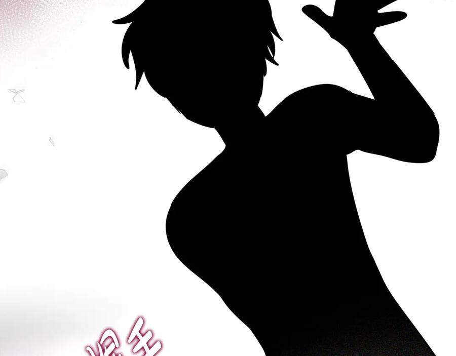 《刻薄公爵家的合约女儿》第16话 傲娇老爸 第70页