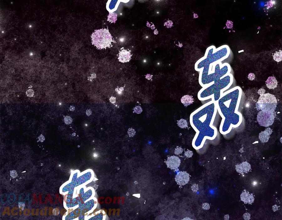 《刻薄公爵家的合约女儿》第16话 傲娇老爸 第73页