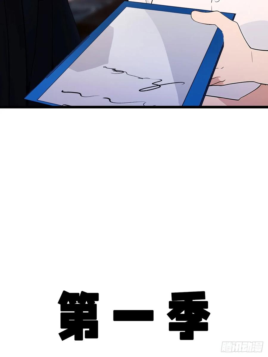 你什么档次敢在我七个师姐面前装 - 第175话 通过全部考验 - 第45张图