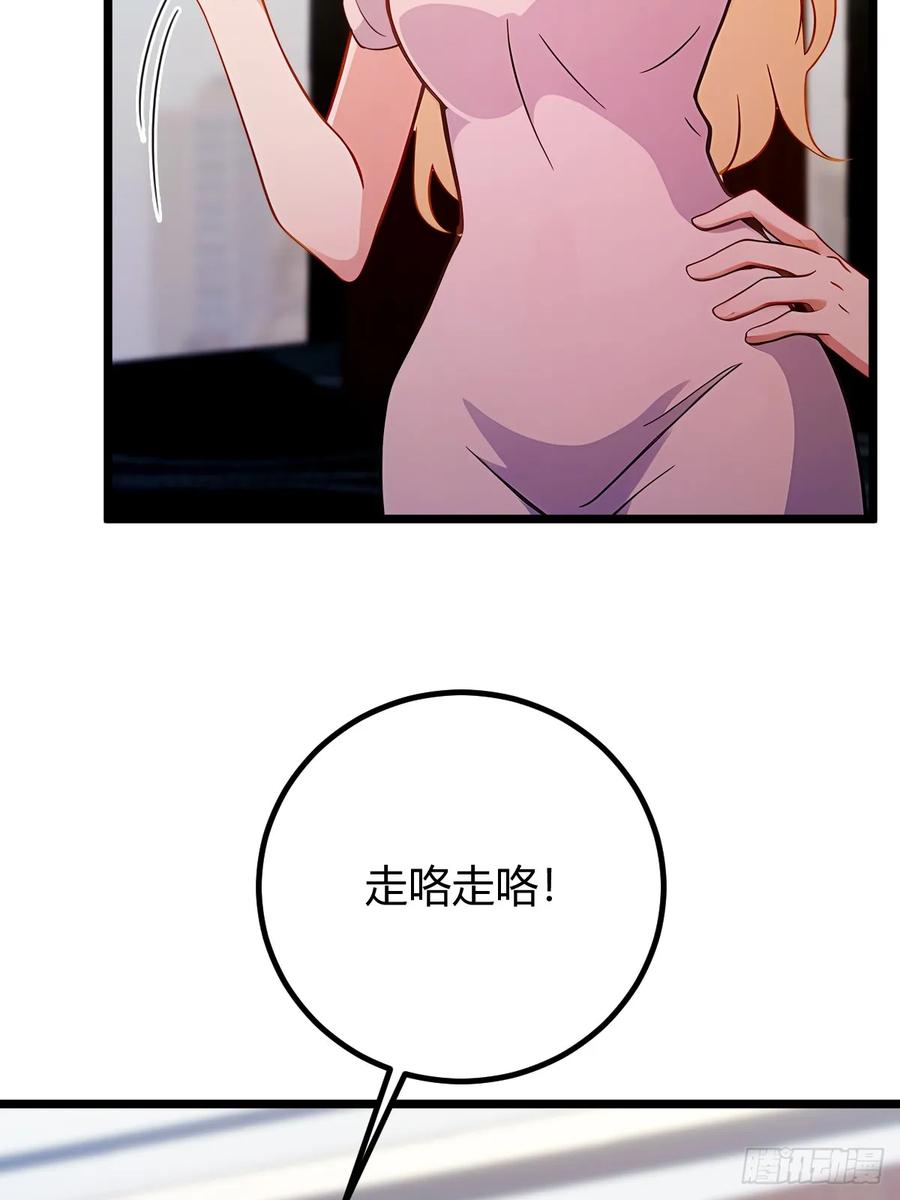 你什么档次敢在我七个师姐面前装 - 第175话 通过全部考验 - 第39张图